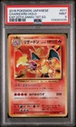 2016 POKEMON JPN EXPANSION 20TH ANV 1ST ED #011 CHARIZARD-HOLO PSA 9