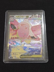 Mega Clefable ex 112/080 Nihil Zero Special Art Rare