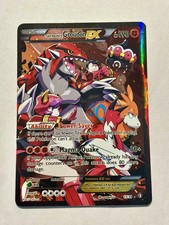 Team Magma's Groudon EX 015/034 CP1: Magma Gang vs Aqua Gang: Double Crisis Holo