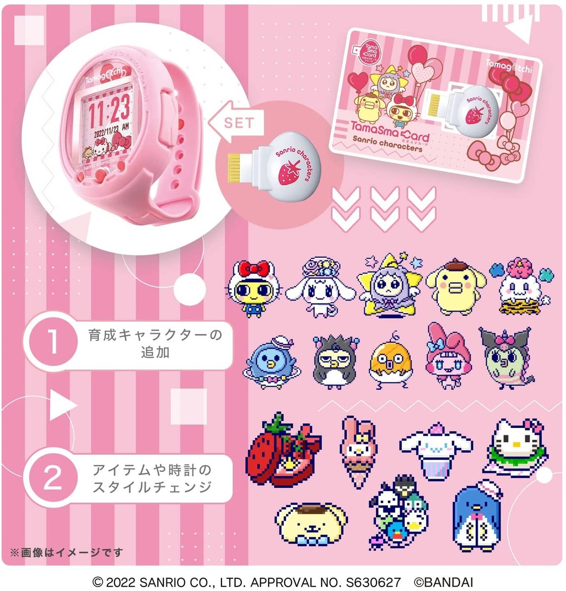 たまごっちピースイエローたまデコピアスサンリオ たまごっちピース イエロー たまデコピアス サンリオ Amazon.co