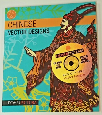 Chinese Vector Designs by Alan Weller New with sealed CD-ROM enclosed inside