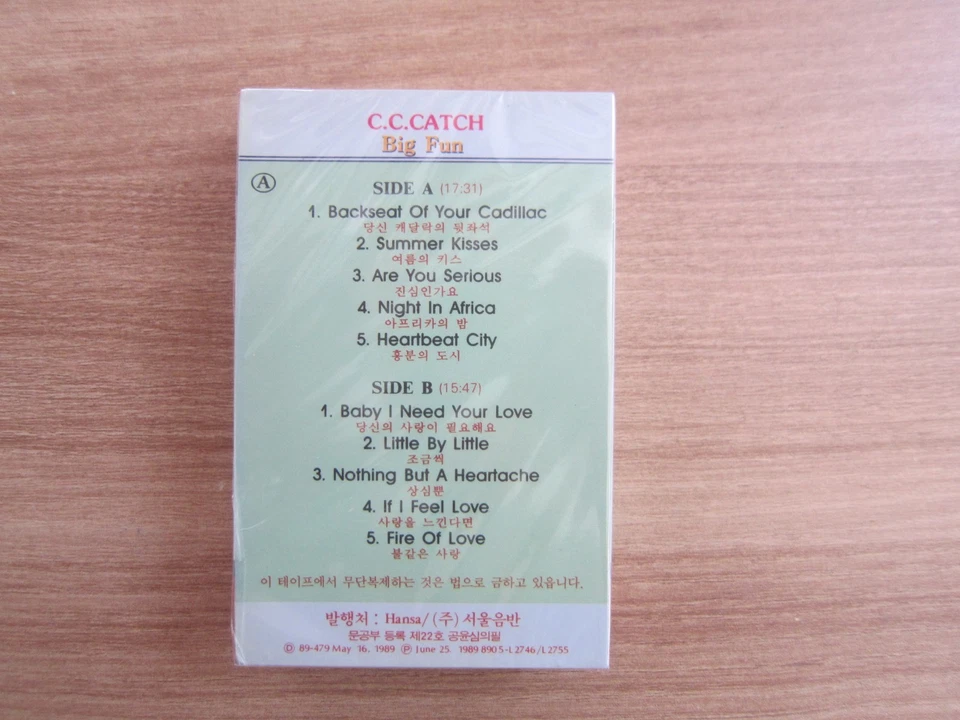 C.C. Catch ‎– Big Fun Korea Edition Sealed Cassette Tape  - Image 2 of 4
