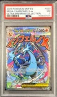 2025 POKÉMON MEP EN MEGA CHARIZARD X EX ULTRA-PREMIUM COLLECTION #023 NM PSA 7