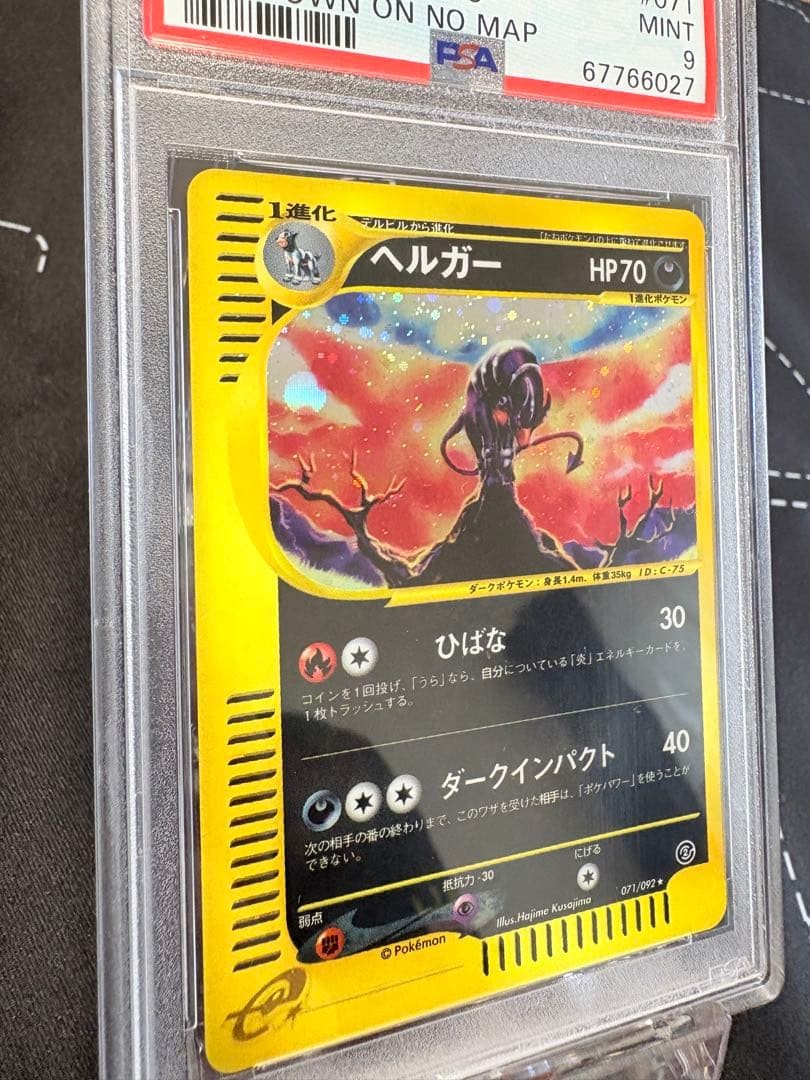 Pokemon Houndoom Holo PSA 9 Town on No Map 071/092 Japanese e
