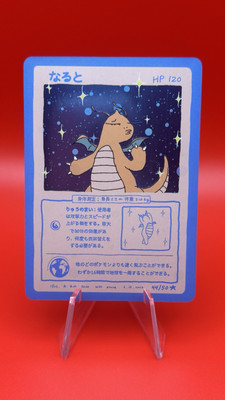 dragonite pokemon card set Dragonite (Holo) 44/50 | Wrenny Moo Custom Pokémon Card Set 1 (2nd  Printing)