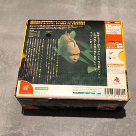【Rare】Forbidden Pet Seaman with Soft, Box, Microphone, and Instructions