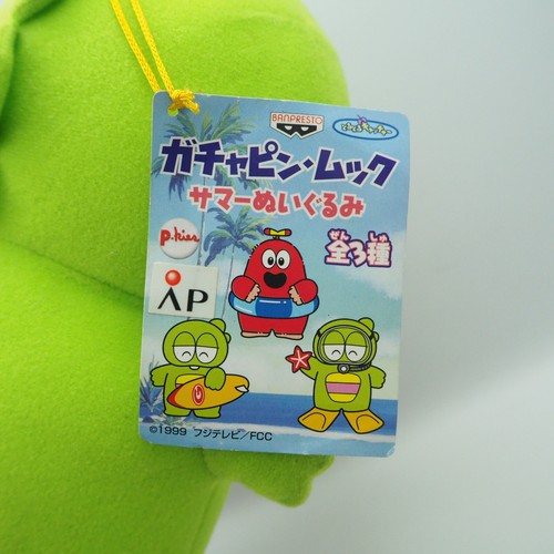Gachapin Mukku C1006 Banpresto 2000 Surfing JUNK Plush 7" Toy Doll Japan - Picture 10 of 10