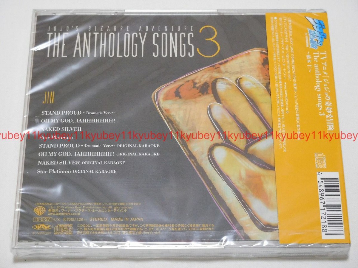 JOJO'S BIZARRE ADVENTURE THE ANTHOLOGY SONGS 3 Hashimoto JIN CD
