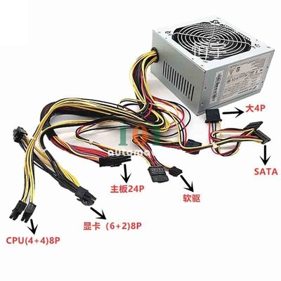 1PCS FSP500-60EPN(80) Gaming ATX PC Silent Desktop Power Supply 500W Graphics 8p