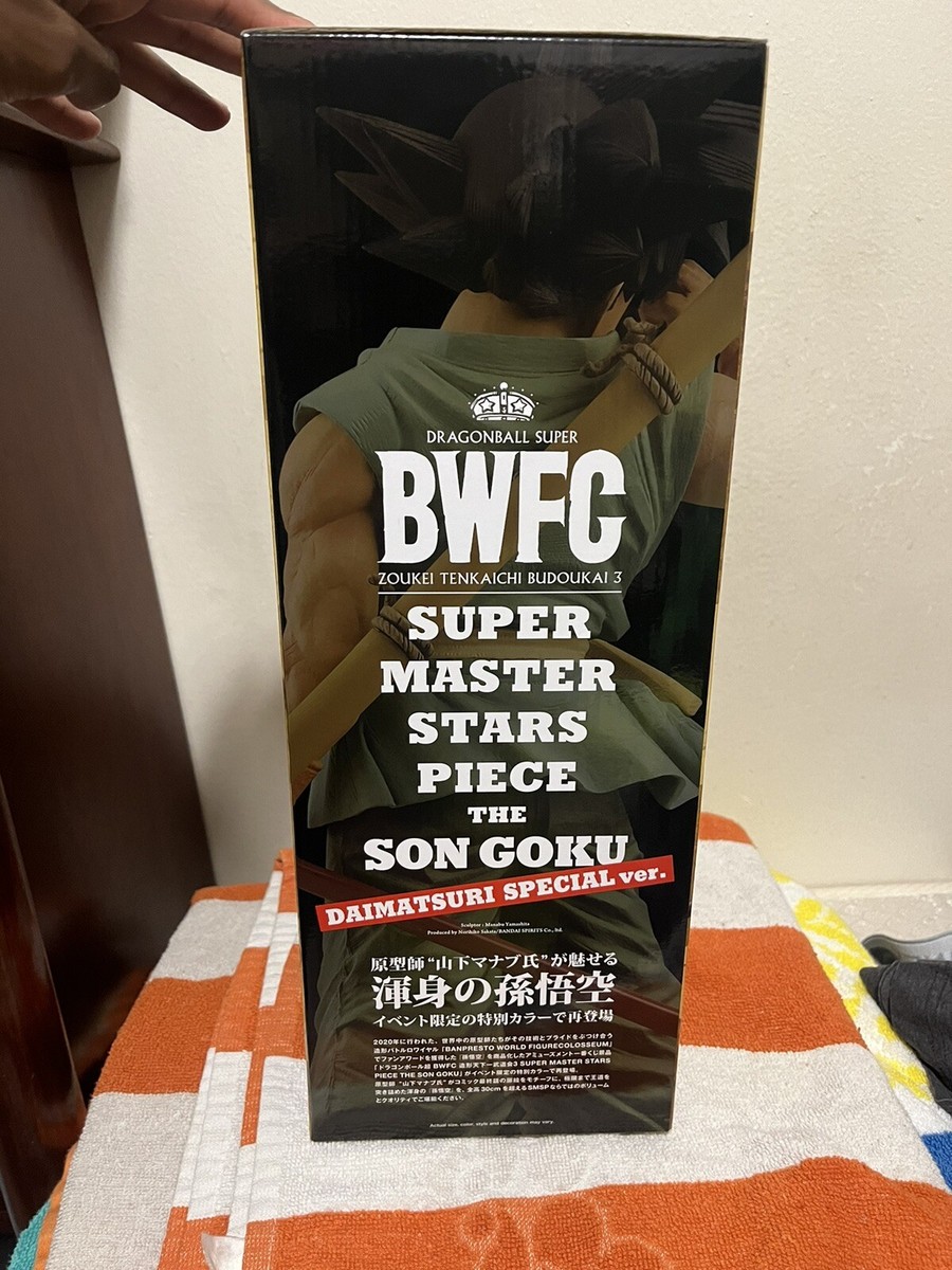 DRAGON BALL SUPER BWFC SMSP THE SON GOKU (DAIMATSURI SPECIAL) Nycc