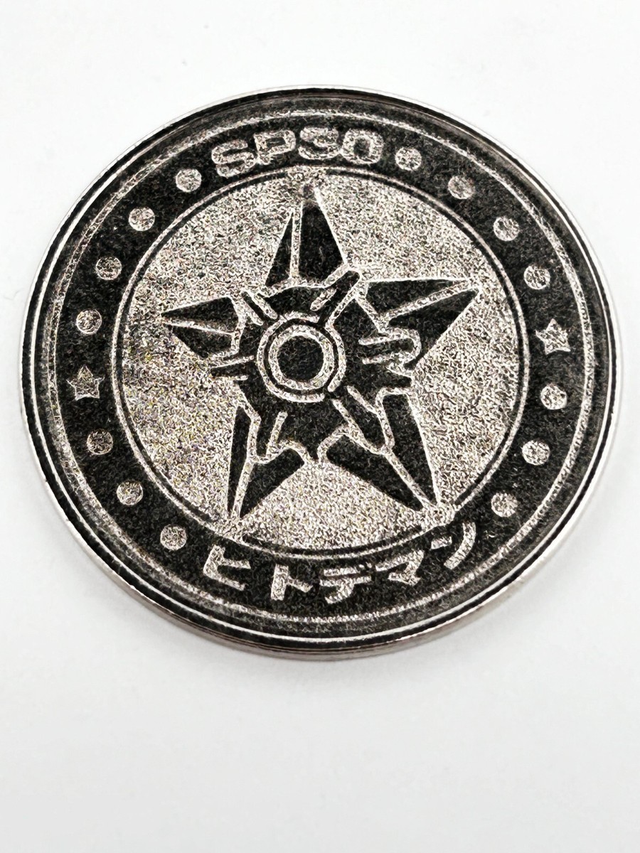 Staryu Pokemon Battle Coin Silver Japanese Very Rare