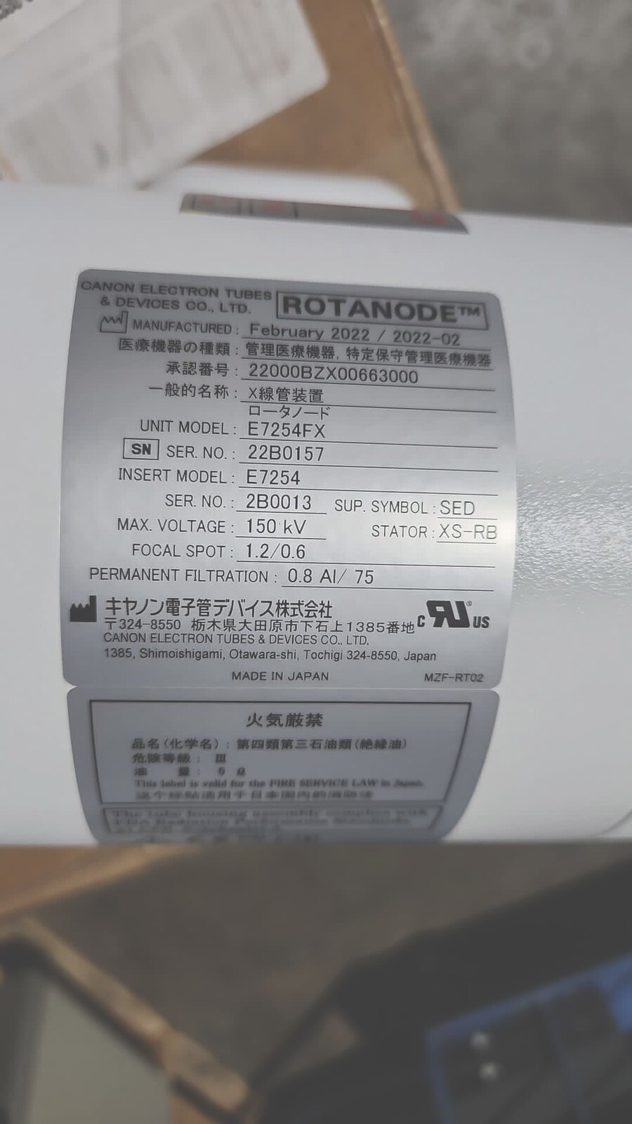 VAREX IMAGING RAD60 Sapphire Xray Tube eBay