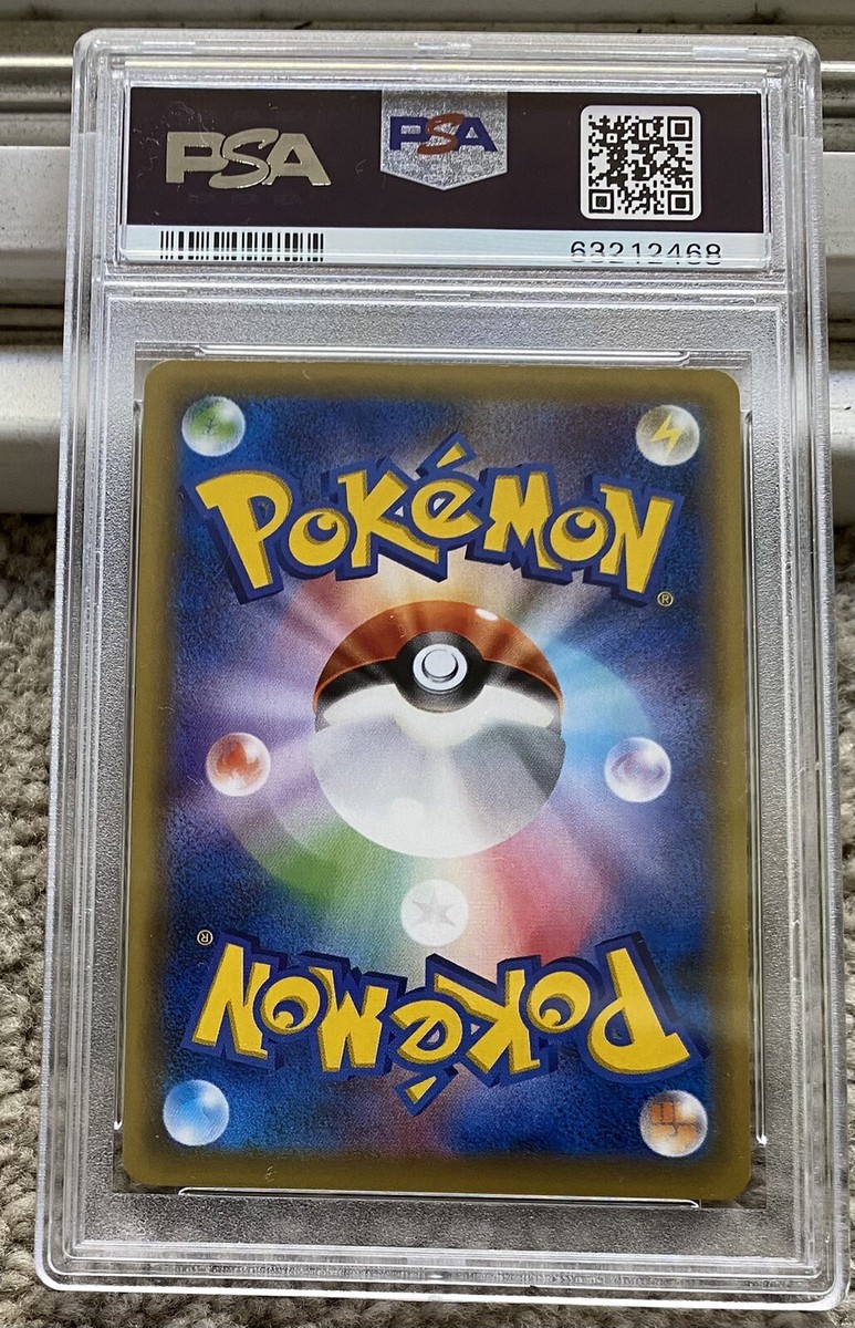 PSA 10 Pikachu 2016 Holo CP4 Premium Champion Pack Japanese PSA 10 Pikachu 2016 Holo CP4 Premium Champion Pack Japanese
