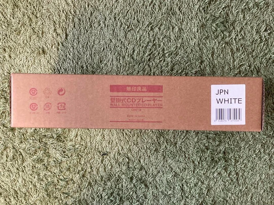 MUJI CD Player Wall CPD-4 Mounted Audio Radio FM White Remote Control Mountable@ - Image 2 of 4