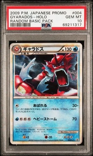 PSA 10 2009 Shiny Gyarados Random Basic Pack Promo Holo 004/L-P Pokemon Japanese