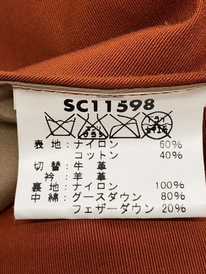 Colete SUGAR CANE LEATHER YOKE DOWN Marrom M Usado - Imagem 4 de 4