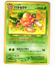 Parasect No. 047 Uncommon 2000 Neo Revelation Japanese Pokemon Card HP