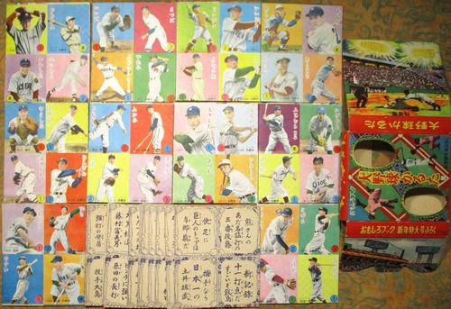 1951/52 JK19 Omoshiro Buch Furoku Karuta Kartensatz ~ YONAMINE, KANEDA ~ 18 HOFers - Bild 5 von 21