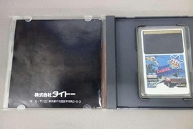 Pc Engine Hu Card Software S.C.I. Taito FPS79