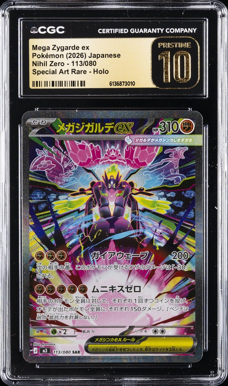 2026 POKEMON JPN NIHIL ZERO SPECIAL ART RARE MEGA ZYGARDE EX CGC 10 PRISTINE