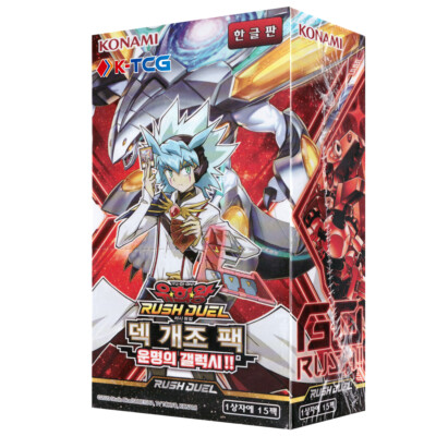 yugioh rush duel booster box Maximum Ultra Pack Display Korean SEVENS features a new Maximum Monster card Rush Duel Set Galleries: Boosters