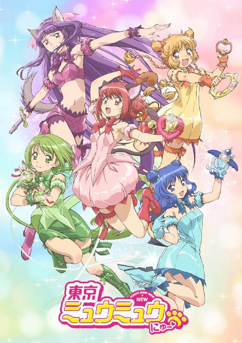 animate】(Blu-ray) Tokyo Mew Mew New TV Series 3【official