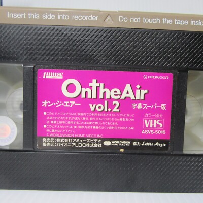 ON THE AIR vol.2: David Lynch- Japanese original VHS VIDEO TAPE | eBay