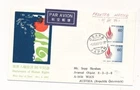 D421633 Japan FDC Declaration of Human Rights 1983
