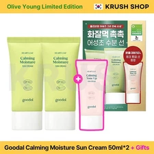 Goodal Heartleaf Calming Moisture Sun Cream 50ml x 2ea Limited Edition K-Beauty