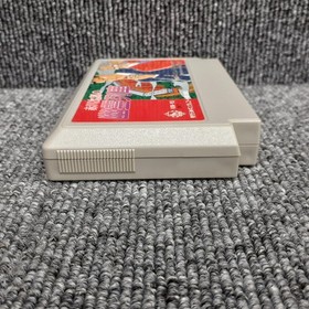 Famicom Software Model Akagawa Jiro S Ghost Train King Record FE930