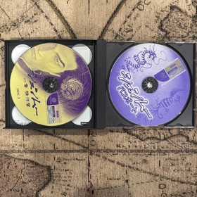 SEGA Dreamcast Shenmue Chapter 1 Limited Edition Set w/ Passport & JukeBox Japan