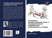 Charl'z Olaro | Standarty Predostawleniq Uslug W Gosudarstwennyh Medicinskih...