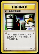 Bill's Teleporter Neo Genesis Uncommon Japanese Near Mint