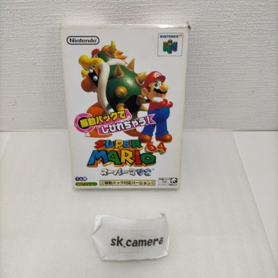 Super Mario 64 Shindou Rumble Pak N64 Box Handbuch getestet Japan Nintendo...