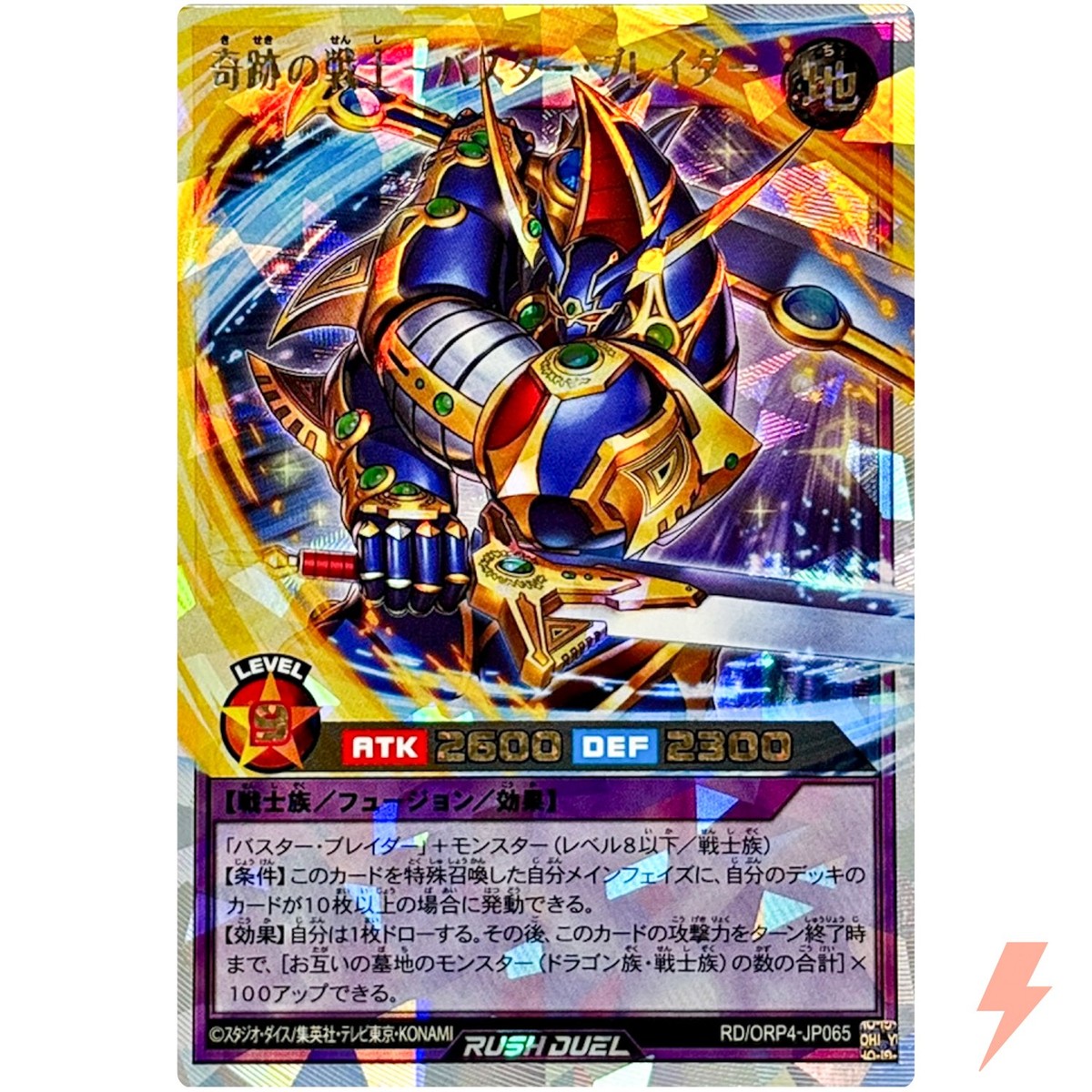 バジリスク絆 ポイトレ カード 蛍火 ウルトラレア UR 2026年最新】ポイトレ バジリスクの人気アイテム - メルカリ