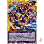 Miraculous Swordsman Buster Blader Over Rush Rare RD/ORP4-JP065 YuGiOh Rush Duel