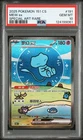 PSA 10 Pokemon Chinese 151 Surprise Mew 151C-191/151 SAR Holo Full Art Card（8）