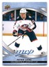 Patrik Laine 2023-24 Upper Deck MVP HOCKEY #79 Columbus Blue Jackets