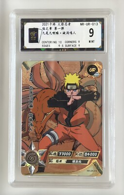 NARUTO コレクションカード No.013 KaYou Naruto TCG CCG Trading Card Uzumaki Naruto SSP NR-UR-013