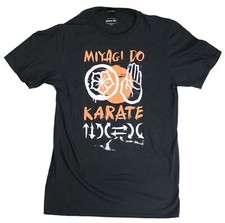 Cobra Kai New Adult T-Shirt - Miyagi Do Karate Kid Logo Image