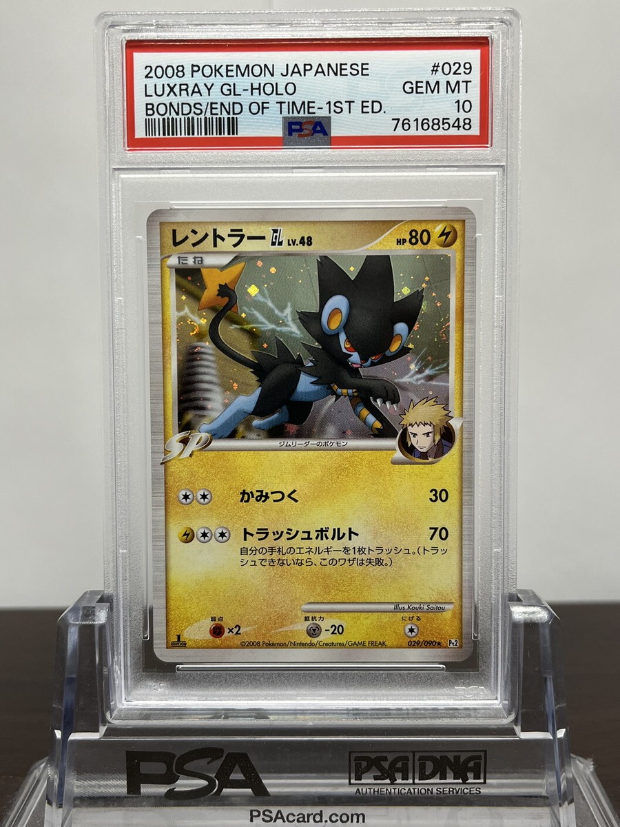 PSA10 Rentora GL 029/090 Pt2 Pokemon Card Game English | eBay