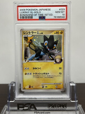 PSA10 BT5-120 ゴジータ SCR｜黒金箔｜英語版 s-l400.jpg
