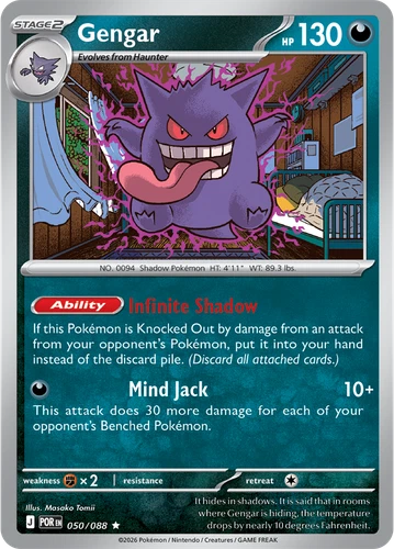 Gengar Rare holo ME03: Perfect Order #050/088 [Near Mint]