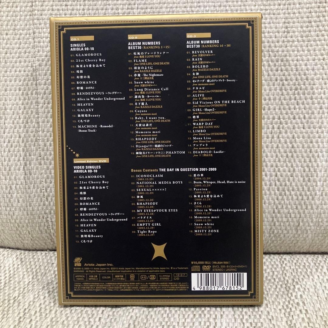 BUCK-TICK CATALOGUE ARIOLA 00-10 First Press Limited Edition 3CD