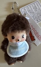 Monchhichi Baby Bebichhichi S Size Plush Keychain Boy By Sekiguchi Japan 201082