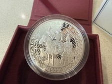Zhety Kazyna | Seven Treasures, Kazakhstan 2020 Silver Coin Proof