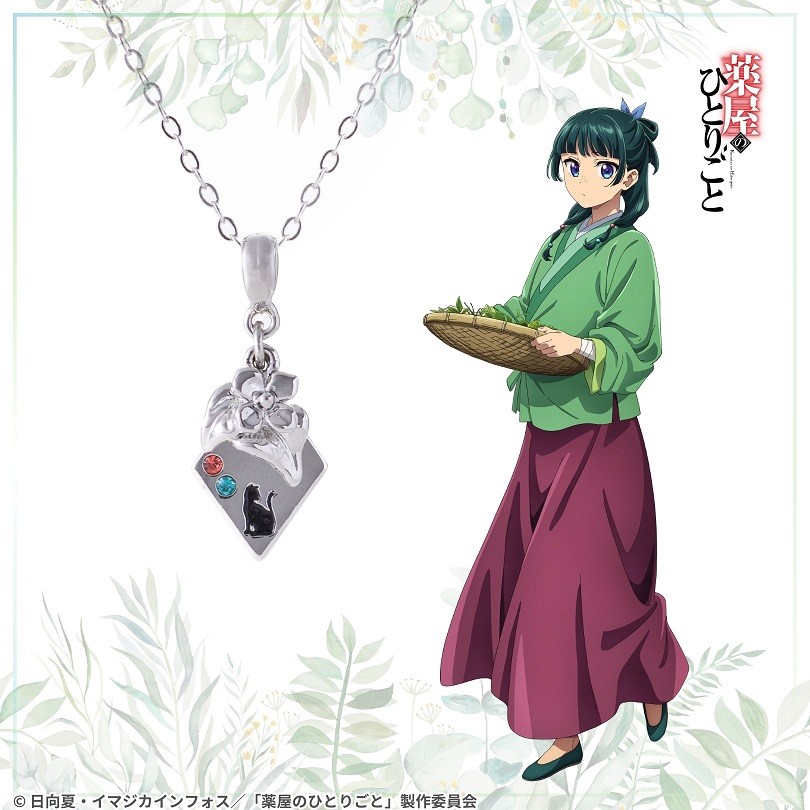 The Apothecary Diaries Neklace Maomao Pendant w/Box Cosplay Japan Limited NEW