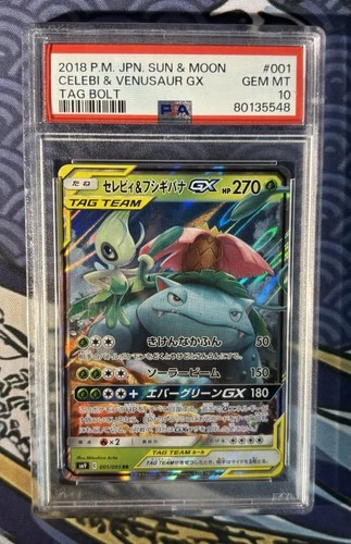 Pokemon Celebi & Venusaur GX Tag Team 1/95 Japanese Sun & Moon PSA 10 Gem Mint