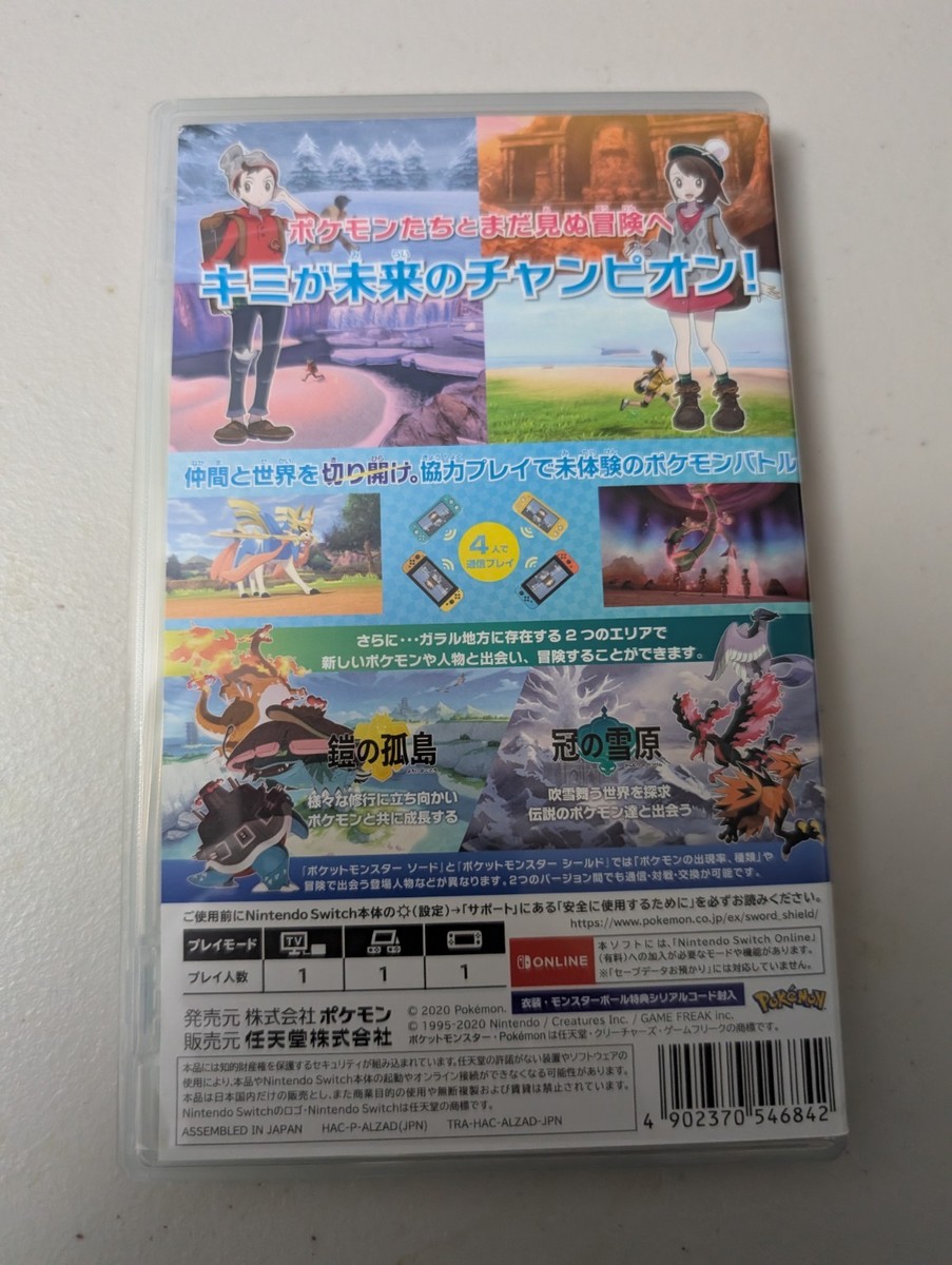 Pokemon Sword Expansion Pass Nintendo Switch From Japan for sale