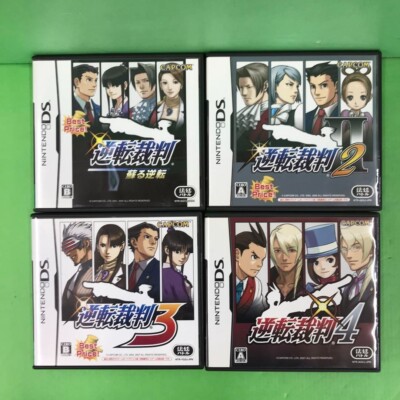 Lot 4 Phoenix Wright : Ace Attorney 1 2 3 4 set Nintendo DS Japan Import Tested